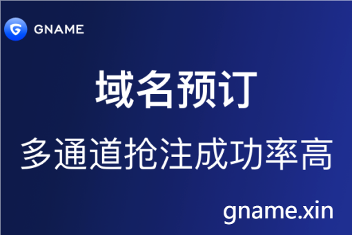 李在明胜选，韩国对华政策真要改弦更张？他都说了啥